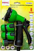 Распылитель WMC Tools TG7206042