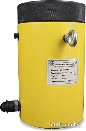 Односторонний домкрат TOR HHYG-100150LS ДГ100П150Г 100т