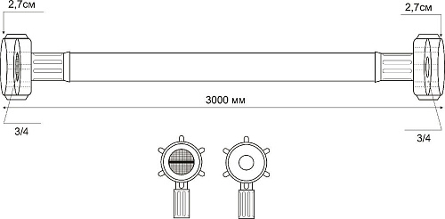 Шланг заливной РМС ШЗ-3 (3м)