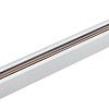 Шинопровод Eglo TB Track 99735