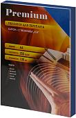 Картонная обложка для переплета Office-Kit LBA400250 A4 250 г/м2 100 шт (лен, синий)
