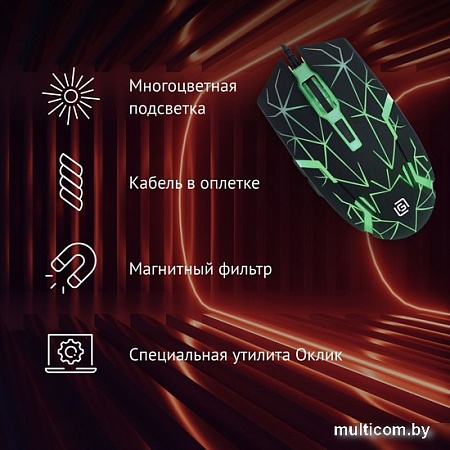 Игровая мышь Oklick 701G