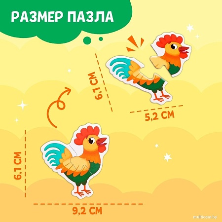 Мозаика/пазл Puzzle Time Магнитные макси. На ферме 9347985
