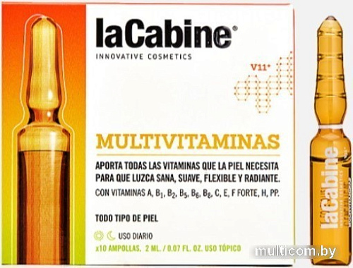 La Cabine Сыворотка для лица Multivitamins Ampoules Концентрированная 2 мл