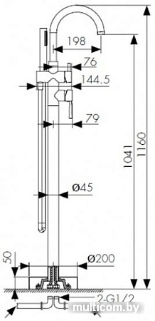 Смеситель Kaiser Merkur 26282