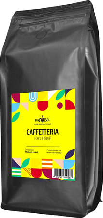 Кофе Caffetteria Exclusive в зернах 1 кг