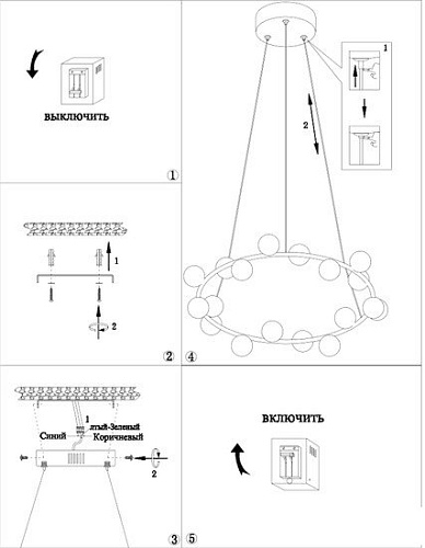 Подвесная люстра Arte Lamp Dexter A3619SP-18BK