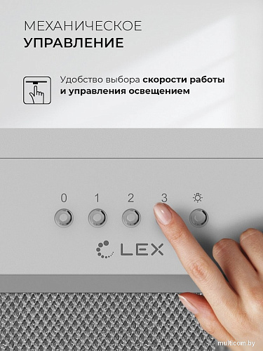 Кухонная вытяжка LEX Hyper 600 Inverter WH