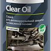 Defender Антикоррозийное покрытие Clear Oil 400мл