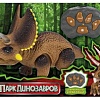 Фигурка Играем вместе Динозавр ZY1203779-R