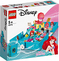 Конструктор LEGO Disney Princess 43176 Книга сказочных приключений Ариэль