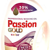 Гель для стирки Zalchem Passion Gold Color 4 л