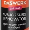 Краска Daswerk Для замши и нубука 607624 (75 мл, черный)