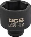 Головка слесарная JCB -44541 (59468)
