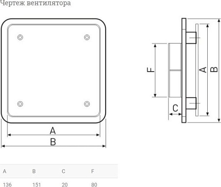 Вентиляционная решетка Soler&Palau BDOP-80 5209185400