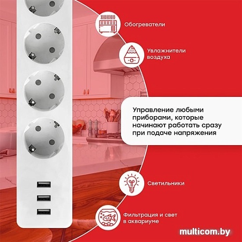 Умный удлинитель EKF Connect RCE-1-WF