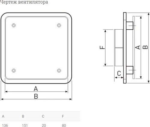 Вентиляционная решетка Soler&Palau BDOP-80 5209185400