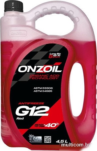 ONZOIL G12 (4.5л, красный)