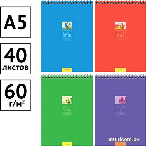 Блокнот ArtSpace Моноколор. Office style Б5к40гр_16789 (40 л)