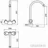 Смеситель Damixa Object HFON00000