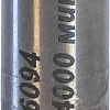 Фреза Энкор 46094