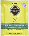 Маска HASK Увлажняющая с конопляным маслом и экстрактом агавы 50 мл