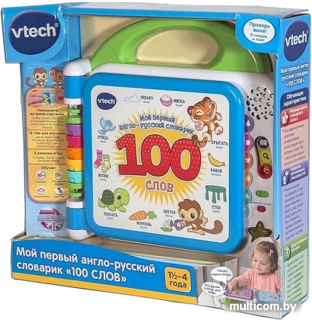 Интерактивная игрушка VTech Мой первый англо-русский словарик 100 слов 80-601526