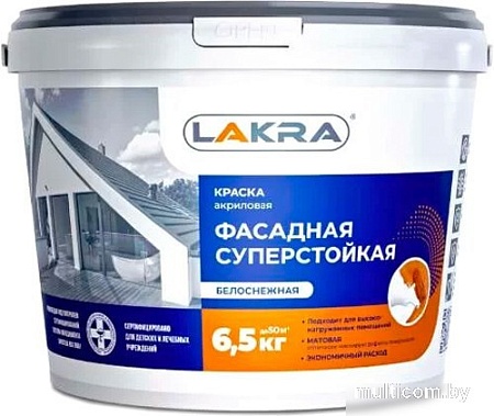 Лакра Фасадная суперстойкая матовая 6.5 кг (белоснежный)