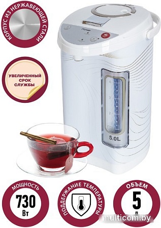 Термопот Pioneer TP710