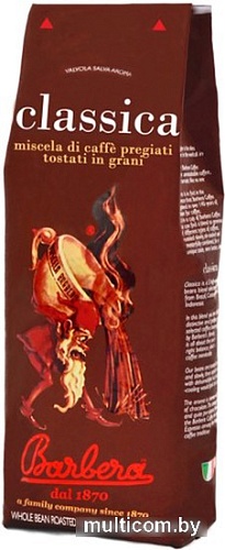 Кофе Barbera Classica в зернах 1 кг