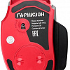 Игровая мышь Гарнизон GM-790G