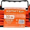 Удлинитель Юпитер JP8402-01