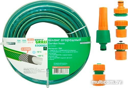 Шланг Ecotec E500007 (3/4", 30 м)