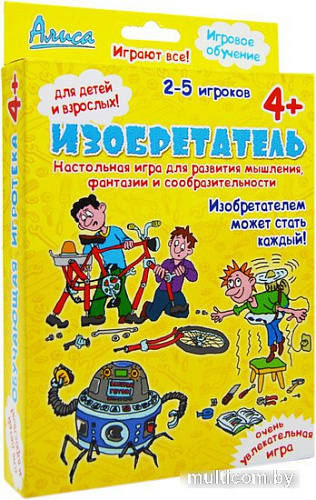 Настольная игра Алиса Изобретатель [00035]