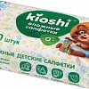 Влажные салфетки Kioshi детские 3x60 шт
