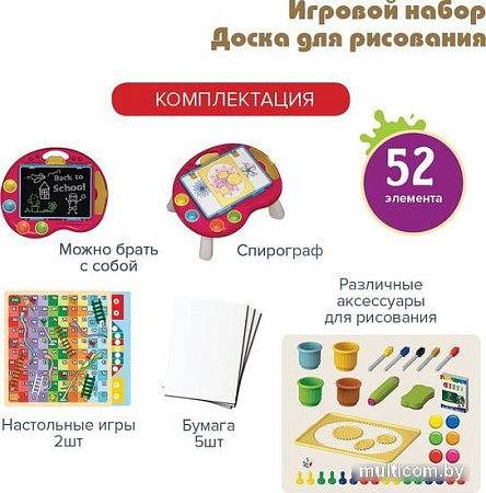 Доска для рисования Pituso HW21100641