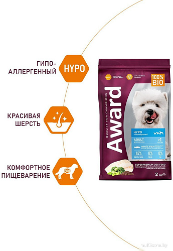 Сухой корм для собак Award Hypo д/взр. собак с белой рыбой с добавлением брокколи, сельдерея 12 кг