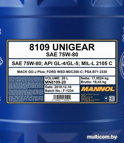 Трансмиссионное масло Mannol Unigear 75W-80 20л