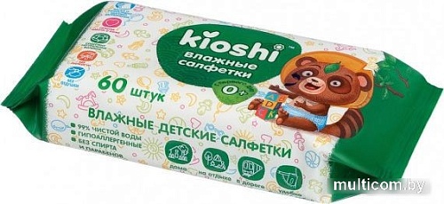 Влажные салфетки Kioshi детские 3x60 шт