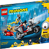 Конструктор LEGO Minions 75549 Невероятная погоня на мотоцикле