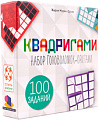 Настольная игра Стиль Жизни Квадригами