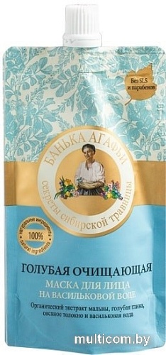 Рецепты бабушки Агафьи Банька Агафьи Голубая Очищающая (100 мл)