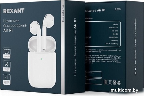 Наушники Rexant Air R1 18-2005