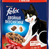 Сухой корм для кошек Felix Двойная вкуснятина с мясом 600 г