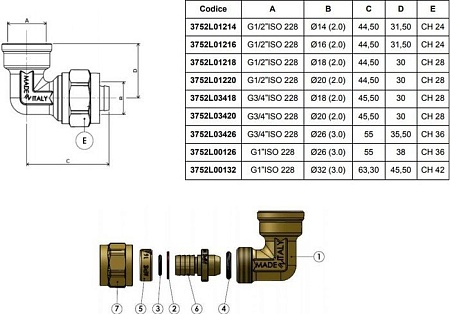 APE Угольник 26x1" вн. зажимной [3752L00126]