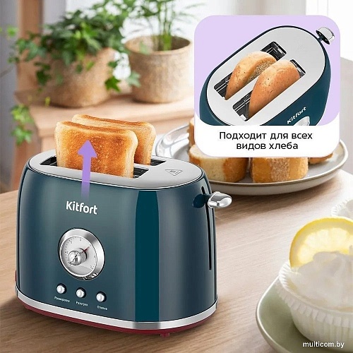 Тостер Kitfort KT-9801