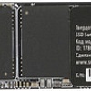 SSD SunWind NV3 SWSSD256GN3T 256GB