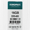 Оперативная память Kingmax 16ГБ DDR5 SODIMM 4800 МГц KM-SD5-4800-16GS