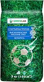 Семена Greenlab Спортивный газон 5 кг