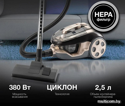 Пылесос Hyundai HYV-C3550